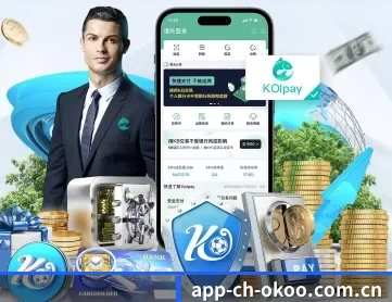 okooo澳客首页入口澳客 APP 深度功能